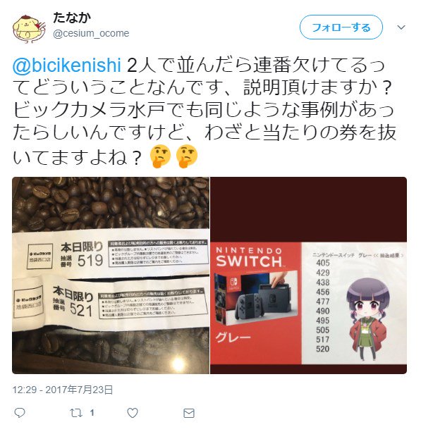 XCb`ʂɓXŎɓ悤ɂȂ̂͂ [f]ڋ֎~]©2ch.net	->摜>8 